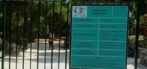 Εικόνα14