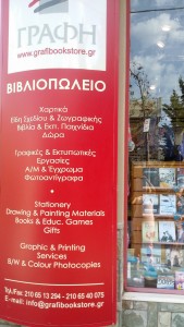 Εικόνα21