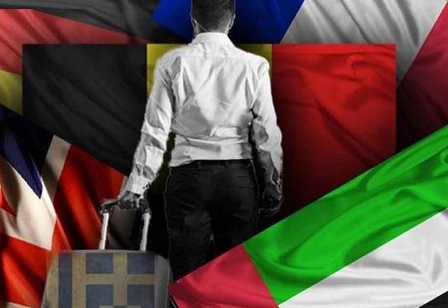 Μετανάστευση στο εξωτερικό
