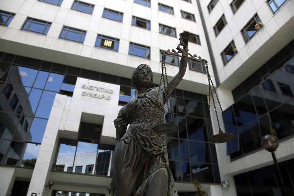 Ελεγκτικό Συνέδριο