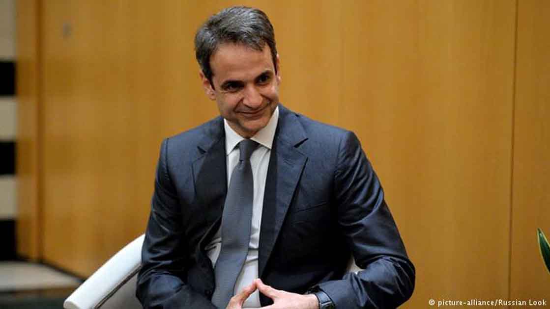Κυριάκος Μητσοτάκης