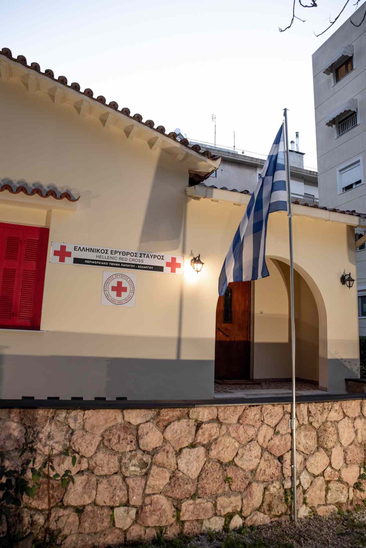Ελληνικός Ερυθρός Σταυρός. Τα γραφεία στην οδό Σαρανταπόρου