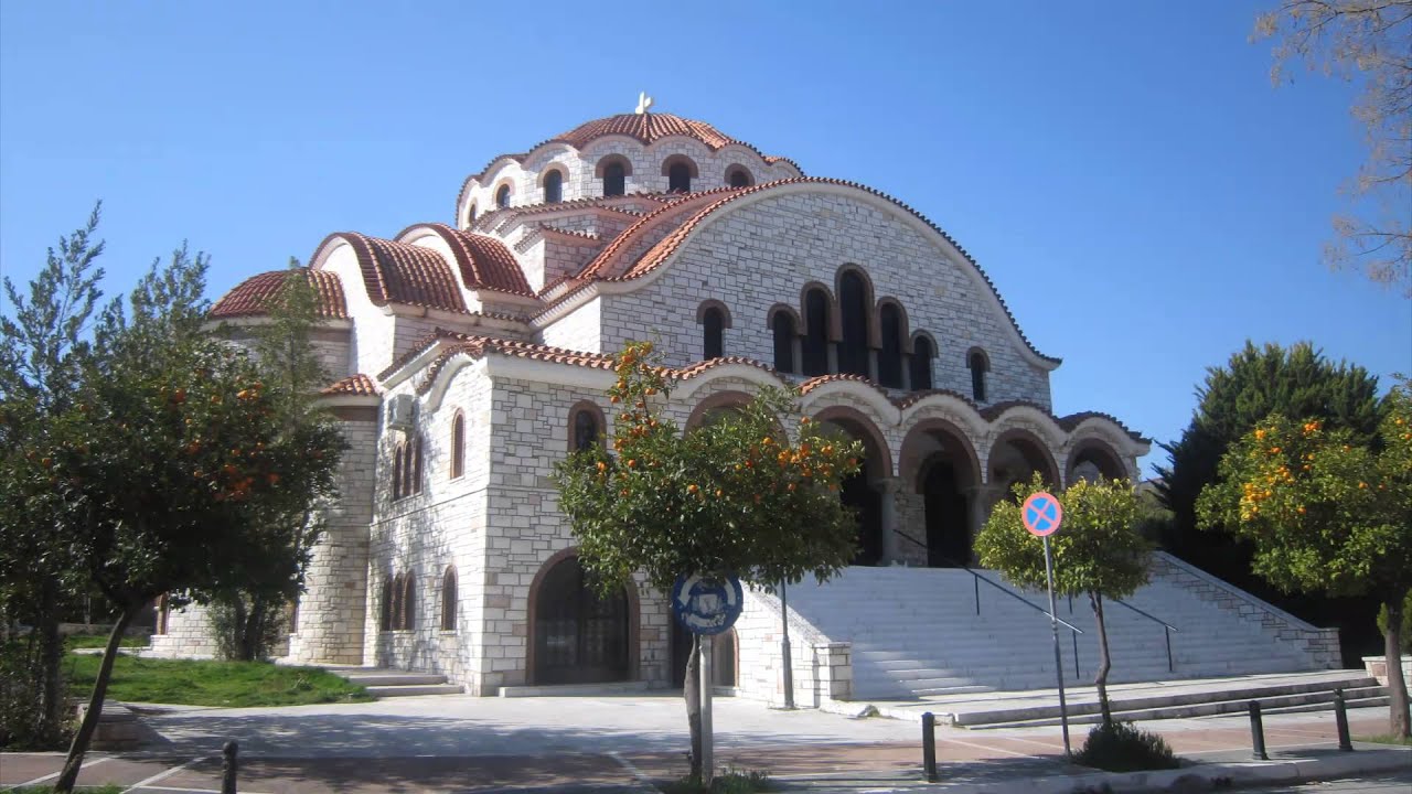 Η Αγία Τριάδα