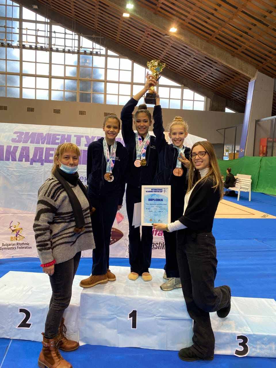 INTERNATIONAL ACADEMIC WINTER CUP