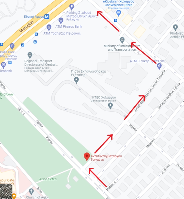Κυκλοφοριακές ρυθμίσεις