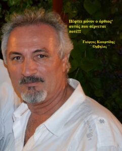 Παγκόσμια Ημέρα Ποίησης